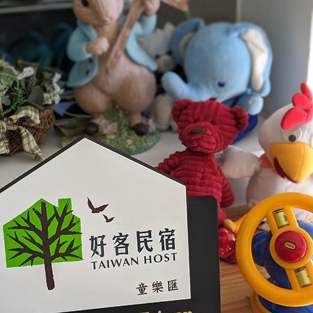 童乐汇-主题式亲子民宿 五结 外观 照片